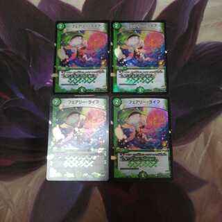 フェアリー・ライフ　プロモ　B