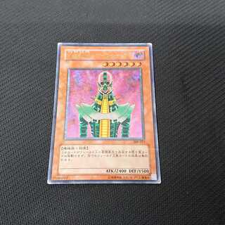 人造人間-サイコ・ショッカー 308-057 レリーフ 【00029-37】