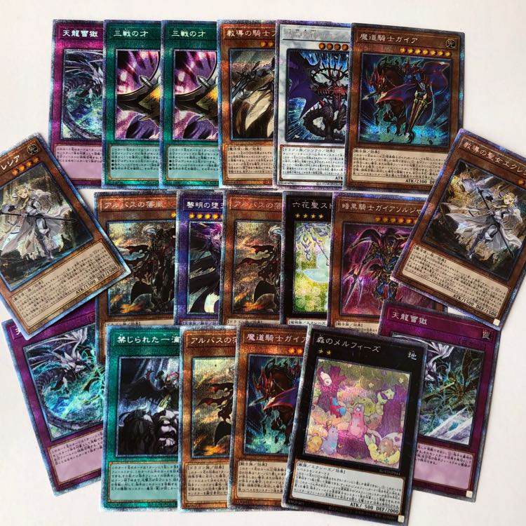 遊戯王 オリパ！残り244p 1枚