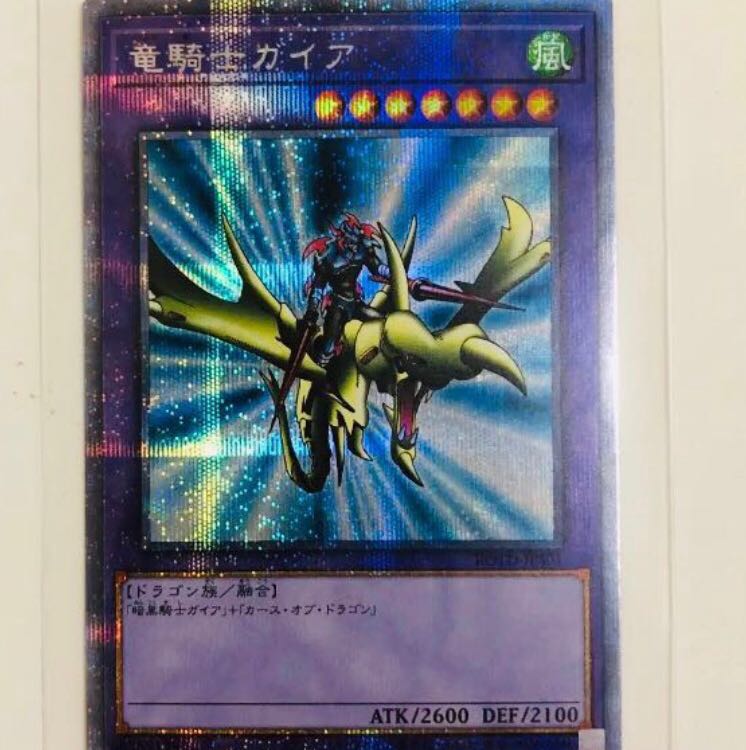 遊戯王 オリパ！残り244p 1枚