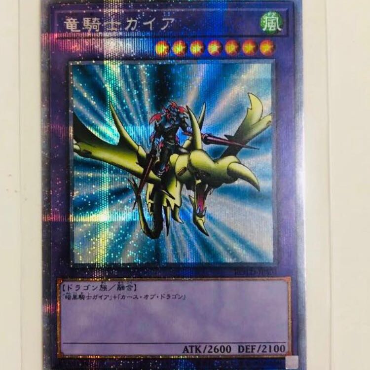 遊戯王 オリパ！残り244p 1枚