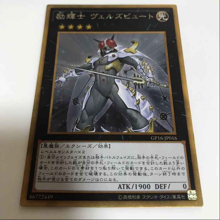 専用 カオス・インフィニティ N