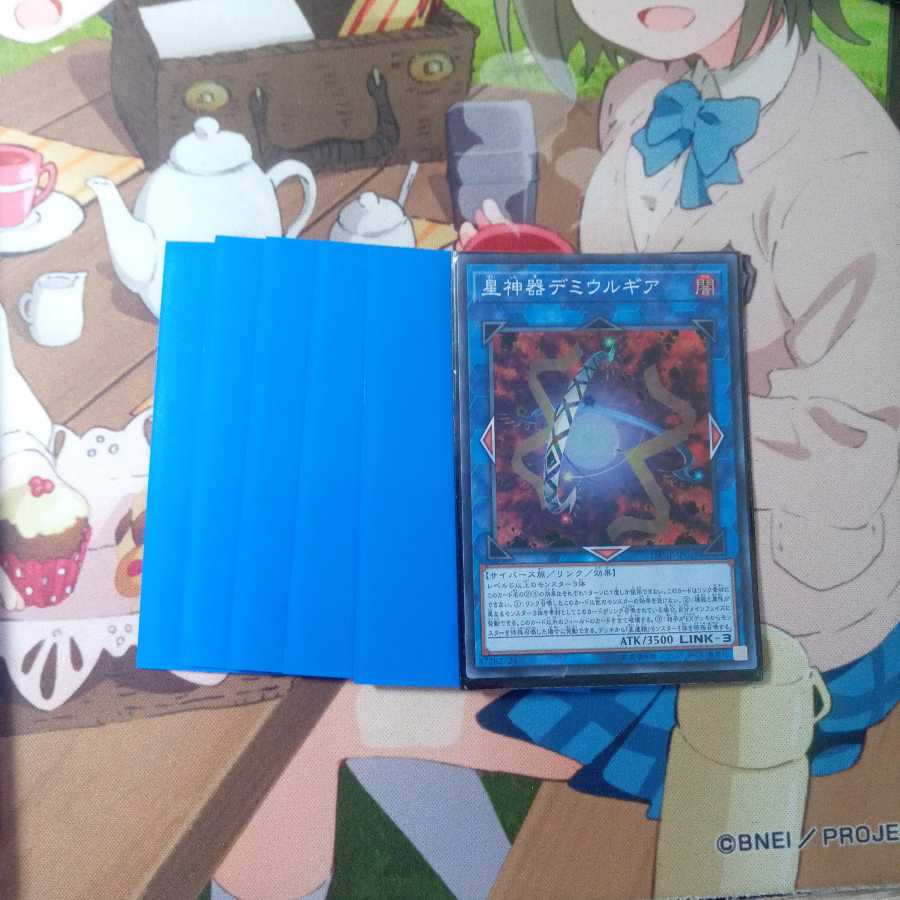 星神器デミウルギア（おまけ付き）
