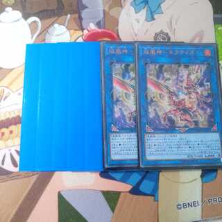 焔凰神-ネフティス 2枚セット（おまけ付き）