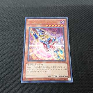 ブラック・マジシャン・ガール 15AY ウルトラレア 【00031-37】