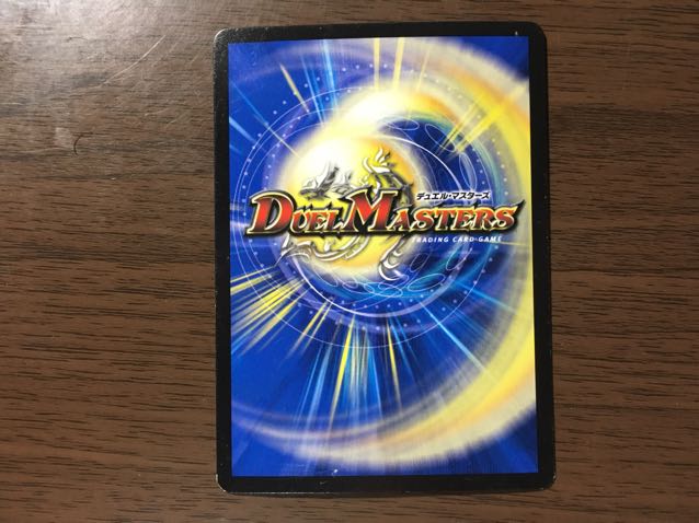 BAKUOOONミッツァイル