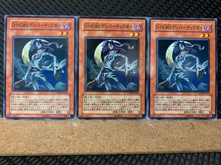 【ぽぽたん】遊戯王 5715 D-HERO ディパーテッドガイ 3枚 ノーマル