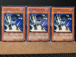 Popotan] Yu-Gi-Oh! 5713 Destiny HERO - Dunker 3 Normal