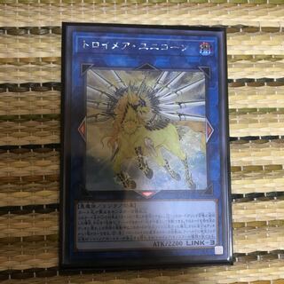 マドレース トロイメア・ユニコーン SE