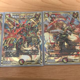 雷龍ヴァリヴァリウス　SE チームボンバーSEセット