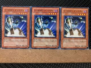 Popotan] Yu-Gi-Oh! 5714 Destiny HERO - Dunker 3 Normal