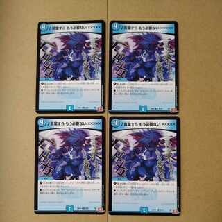 言葉すら もう必要ない ××××× U 36/75