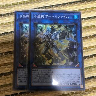 マドレース 水晶機巧-ハリファイバー SR