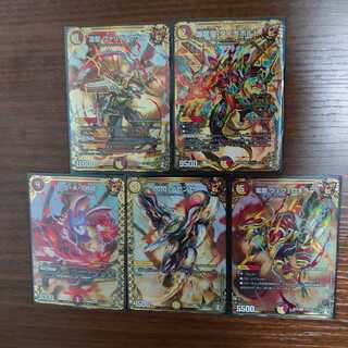 早い者勝ち 爆龍皇 ダイナボルト SE Secretパック5枚セット 5枚 (Used