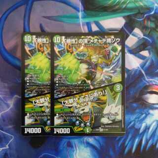 「根性」の頂 メチャデ塊ゾウ｜「大親分、ここにあり!」 VR 21/84