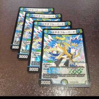 つぶやきブルーバード4枚006