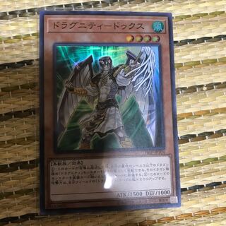 マドレース ドラグニティ-ドゥクス SR