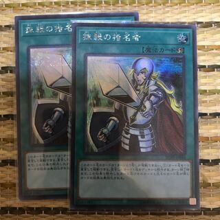 マドレース 抹殺の指名者 SE