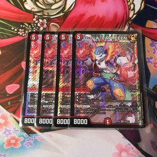 U・S・A・CAPTEEEN 4枚