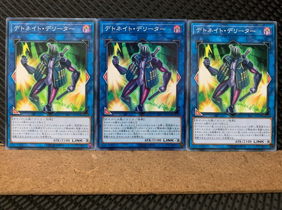 Popotan] Yu-Gi-Oh! 5700 Detonate Deleter 3 cards, normal