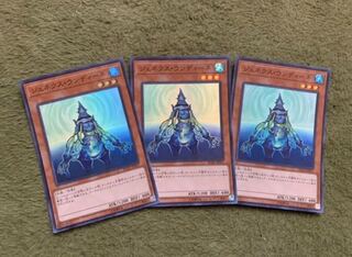 ジェネクス・ウンディーネ SR 3枚