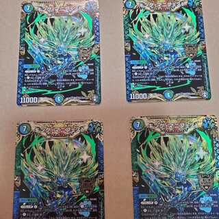 キング・マニフェスト