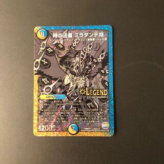 時の法皇 ミラダンテXII SE 黒シク