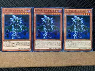 Popotan] Yu-Gi-Oh! 5701 Destiny HERO - Diamond Dude 3 normal