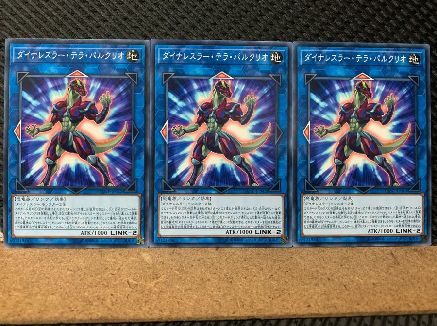 Popotan] Yu-Gi-Oh 5702 Dinowrestler Terra Parkourio 3 normal