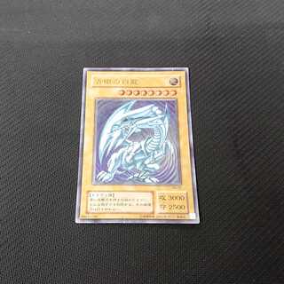 青眼の白龍 SM-51 レリーフ 浪漫遊 【00032-37】