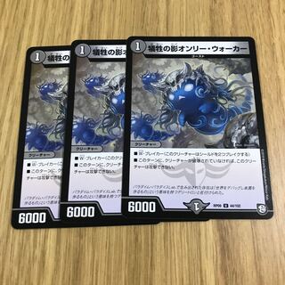 犠牲の影オンリー・ウォーカー