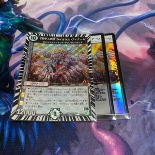 「獅子」の頂 ライオネル・フィナーレ