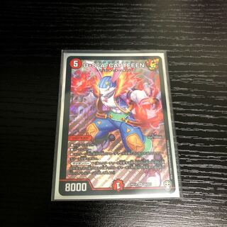 U・S・A・CAPTEEEN