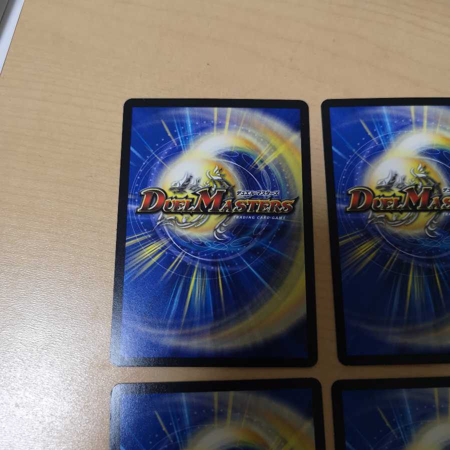 サイバー・ブック 4枚