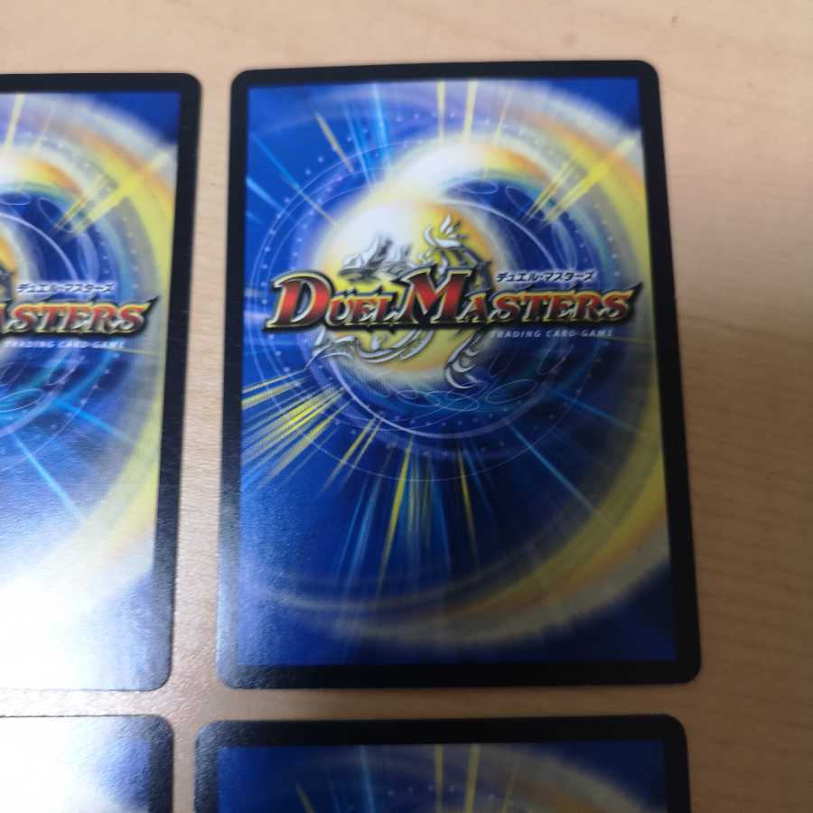 サイバー・ブック 4枚