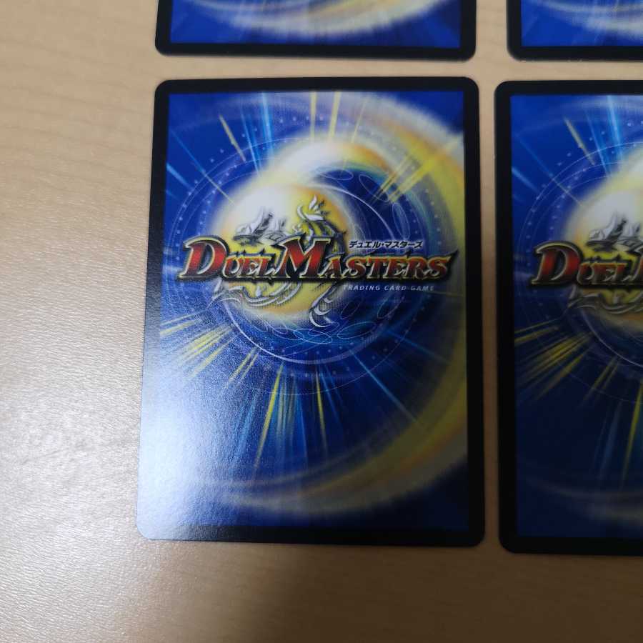 サイバー・ブック 4枚