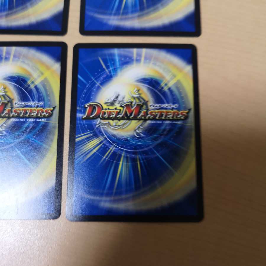 サイバー・ブック 4枚