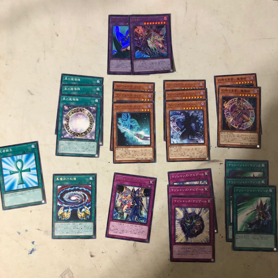 ブラックマジシャンデッキパーツ