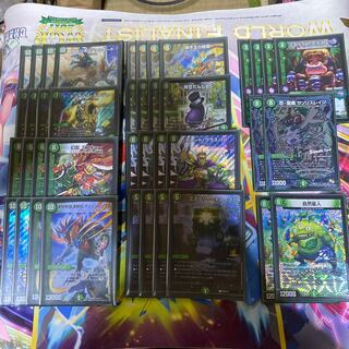 チェイングラスパー デッキ