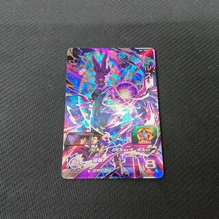 ビルス BM1-SEC2 浪漫遊 【00036-41】