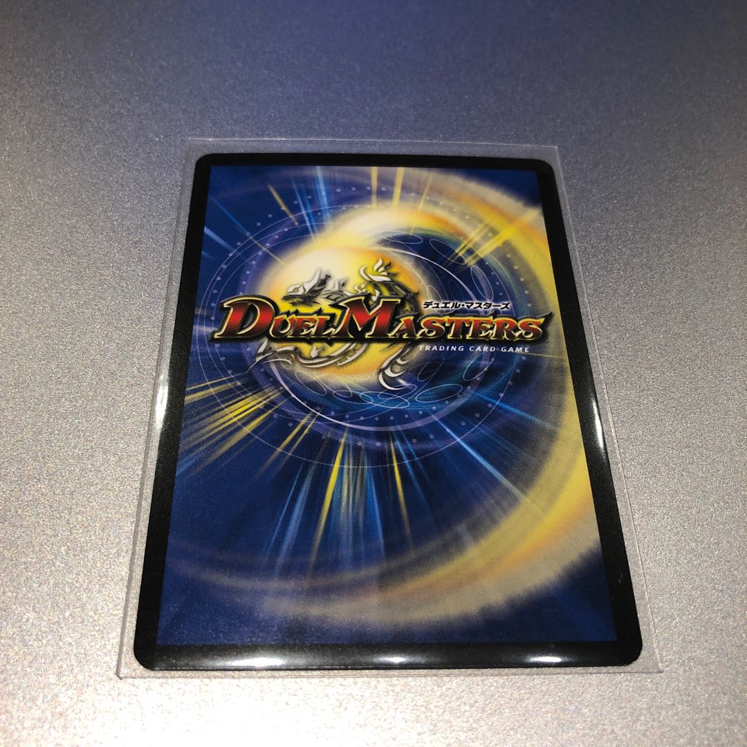 レアリティ・レジスタンス