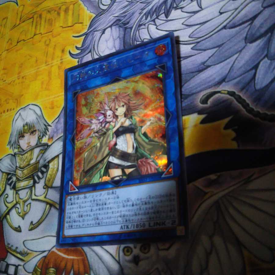 灼熱の火霊使いヒータ