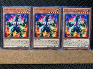 Popotan] Yu-Gi-Oh! 5712 Dinowrestler Martial Anga 3 Normal