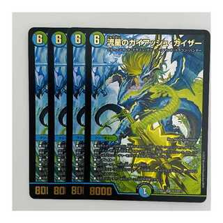 流星のガイアッシュ・カイザー 4枚 DM-23-BD-1-SE3