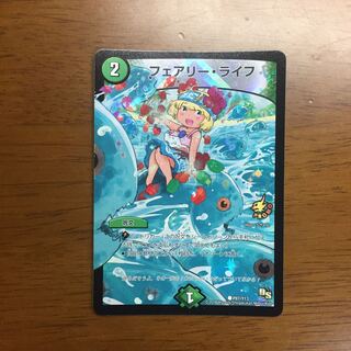 わっしょい様専用 ライフプロモ2枚セット 2枚