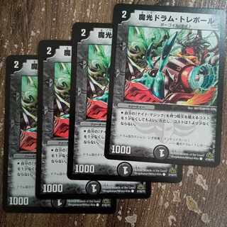 Magic light drum Trebor C 47/55/Y7