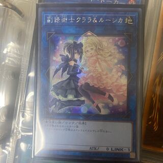 副話術士クララ&ルーシカ SE