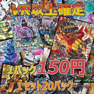 爆アド！掴み取れ！KAMASE-BURN！管理8