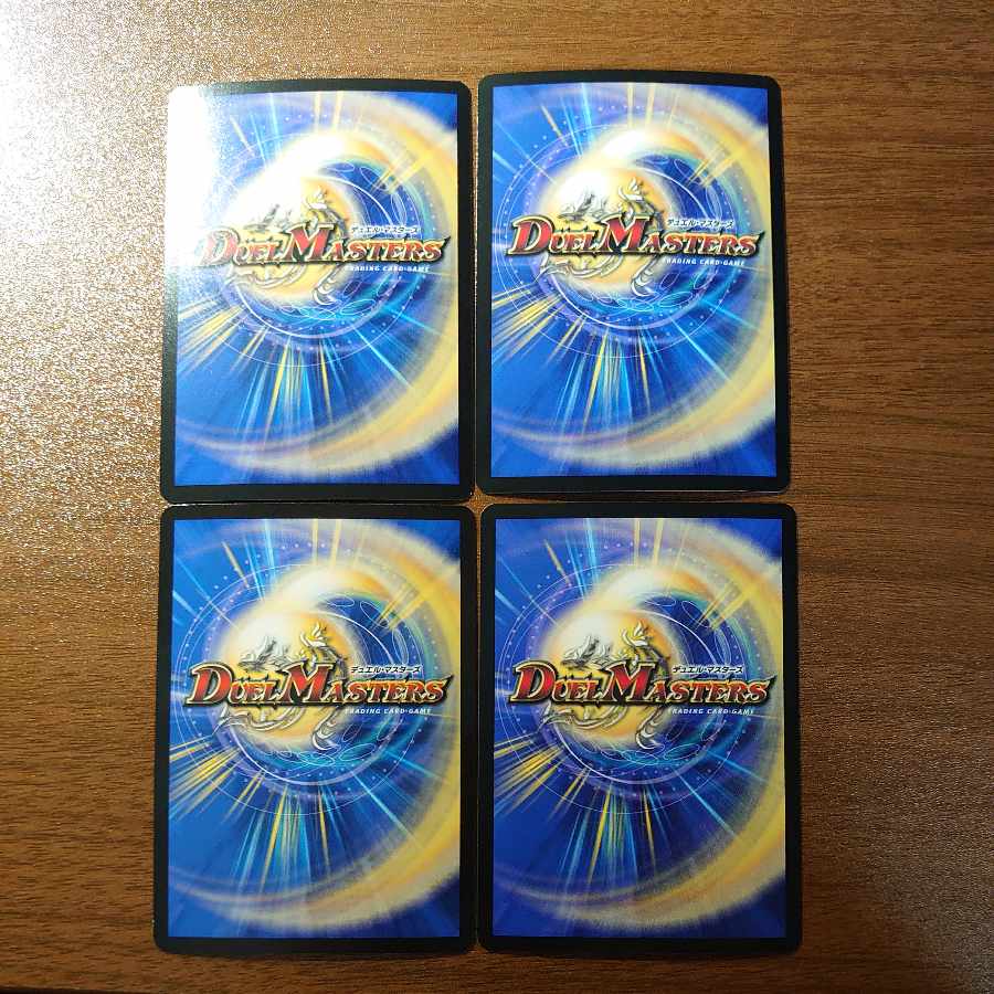 Kouki Priest Jonas VR 5/75