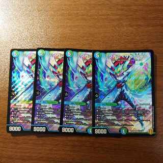 ミノガミ ＜サガ.Star＞ SR S7/S11